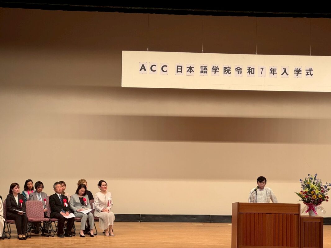 ACC日本語学院